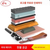 국옥 백강 양면 숫돌 숫돌 숫돌 세트 가정용 주방 숫돌 작은 기름돌 외국 무역 숫돌, 칼집보조기