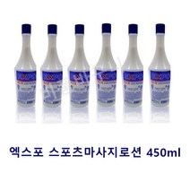 [이쏘] 엑스포 마사지 로션 450mlX10개 /마사지/업소용 6365EA, 쿠팡 02. 엑스포  로션, 쿠팡 본상품선택