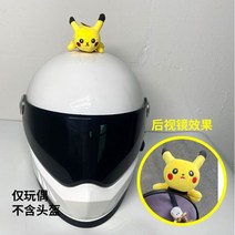 귀여운 헬멧커버 스키보드 스노우 스키장 추천 스키복, 05