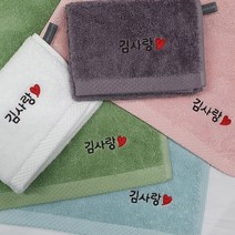 네임코코 이름 자수 수건 4+1 어린이집수건 고리수건 돌답례품 네임타올, 1매입, TW02P-하트5장