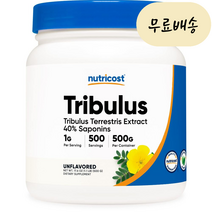 뉴트리코스트 트리뷸러스 1000mg 분말 남가새 500g, 1개