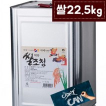 안동 전통방식 수제청 쌀조청 22.5kg 슈가프리, 상세페이지 참조