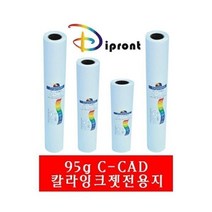 Dipront 칼라잉크젯전용지 A0 95g.915*45M1롤/BOX, 본상품선택