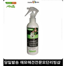 강아지발바닥굳은살 강아지발바닥보습 집먼지제거스프레이 강아지발바닥각질, 1개, 1개 1개