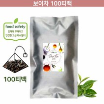 티스페이스 보이차 100티백 업소용 카페용 음식점용 대용량