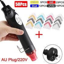 히팅건 열풍기300W 뜨거운 공기 히트 건 전기 전원 송풍기 DIY 수축 튜브 납땜 랩 플라스틱 고무 스탬프 50, 05 50PCS AU Plug(220V)