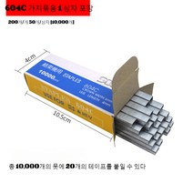 JINGHENG 2022년 고추 원예용 결속기 나무가지바인딩 테이프, 결속기 용 못 [1 박스] 10000 개
