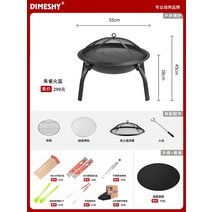 가정용 숯불 바베큐 그릴 편리한 불판 멀티 화로대, 패키지 E