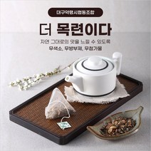 대구약령시 약전골목 더 목련이다