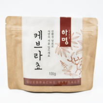 케브라쵸 분말 100g (100g / 500g / 1kg) 천연염료 천연염색재료