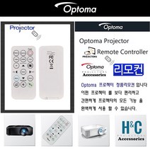 Optoma 프로젝터리모컨 W307USTi W307UST 정품리모컨