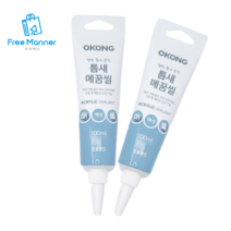 틈새 메꾸미 (갈라진 벽 문틀 창틀 갈라진 메꾸미), 2개