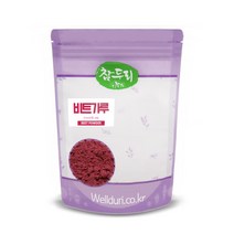 참두리 비트 분말 가루 200g 500g 1kg (국내산), 1개