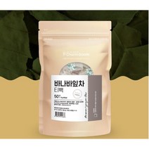슈퍼푸드 바나바잎차 바나나잎차 혈당조절 효능 식약처인증 유기농 여주 인도네시아산 침출차 티백차, 1개