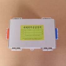 꿈앤꿈 업소용 식기세척기 부품 렉 컨베어 세제 외부공급장치 세제린스외부공급장치
