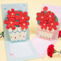 5인용 카네이션 팝업카드 어버이날카드만들기 유치원 유아용, 2.핑크색 카드 개별포장