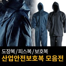 경도상사 도장피스복 도장피스복/아야지/원피스/투피스/도장복/사상복, 투피스 별별대