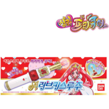 피노키오 반다이 심쿵 프리큐어 러브키스루주 멜로디 장난감 놀이 무기 크리스마스 어린이날 생일