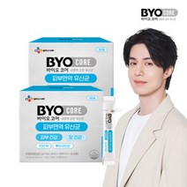 CJ 바이오코어 피부면역유산균 200포(2박스/대용량)