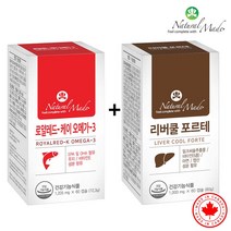(임박특가할인)네츄럴메이드(2개월분/60캡슐) 로얄레드 케이 오메가3 + 간영양제 밀크씨슬 리버쿨포르테