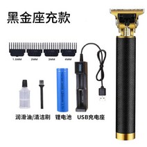 전기 면도기 교체용 헤드 공장 직접 판매 t9 dragon and phoenix oil, 검은색