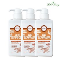 쇼킹밀가루샴푸 3개, 1set