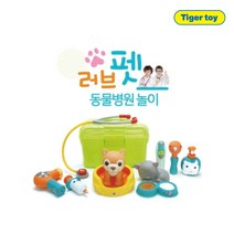 KKT 마이 펫 강아지 동물 병원 놀이 수의사 직업 체험 유아 장난감 어린이집 완구 교구 역할 놀이 유치원 어린이집 생일 선물 안전한 장난감 집콕 놀이 소꿉 놀이, 소프트 동물병원놀이 10종