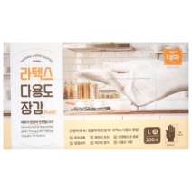 태화 라텍스 다용도 장갑 (L) 100매, 1개, 100매입