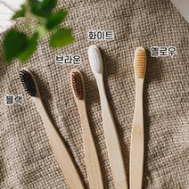 친환경 생분해 대나무 칫솔 부드러운 미세모 랜덤발송 4개 8개 12개, 화이트