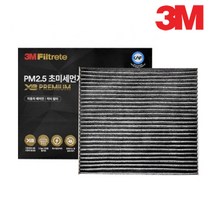 3M 프리미엄 활성탄 차량용 자동차 에어컨 필터 쉐보레 아베오 알페온 P7255
