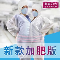 여름 가을 방진복 무진복 제전복 정전기 방지, 10 블루올인원5XL