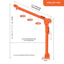 크레인호이스트 차량 탑재 크레인 트럭 탑재 크레인 리프팅 1 톤 12v24v 가정용 220v 모바일 리프팅 소형 크레인 트럭 캔틸레버 크레인, 1.500kg의 두꺼운 별도 선반