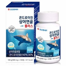 척추 허리 뼈 협착증 상어연골 콘드로이친 퇴행성 관절 부모님 갱년기 영양제 약 류마티스 방아쇠수지증후군 건초염, 1개