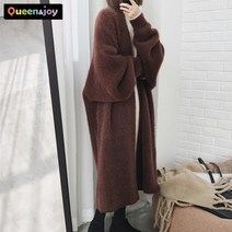 퀸앤조이 가오리 롱롱 가디건***판매자 SSK무역***