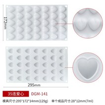 다이소 빵틀 집에서떡만들기 수제양갱 푸딩 다쿠아즈 마들렌 왕얼음 바크초콜릿몰드 핑거쿠키 화과자도구 다식 강정 미니파운드 식빵 쿠키 카스텔라 실리콘 비누몰드 얼음트레이 별모양 식빵, 1-129