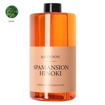 [아소윤] 스파맨션 바디오일 마사지오일 히노키 1000ml, 향:블랙로즈향