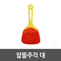 5210 생활잡화 기타잡화 집안용품 생활용품, 상세페이지 참조