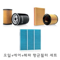 그랜드 카니발 2.2 ~14.6 오일 에어 헤파 향균 필터 세트 에어컨 히터 캐빈 초고효율 에리스토 울트라 실내 차량 내부 엔진 크리너 휠타 휠터 필타 자동차 카 교환 주기