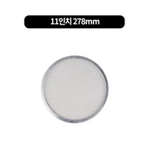 제우스 피자스크린 3size