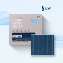 블루인더스 PM3.0 올뉴 투싼 TL CN008 자동차 차량용 향균 에어 공기청정 헤파 에어컨 활성탄 필터, 투싼IX 09~15년 CN016