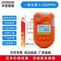VOC측정기 가스 누출 누설 검지기 유해가스 복합가스 휴대용 이산화탄소 독성 가연성, 단일사이즈, 산화 질소