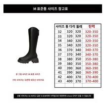 여성롱부츠 신상부츠 니트롱부츠 예쁜부츠 가죽롱부츠 패션부츠 싸이하이부츠 미들부츠 통굽부츠 별빛스토어 지방 mm 큰 튜브 브라운 나이트 부츠 여성 v 입 부츠 두꺼운 다리 높은 부츠 두꺼운 바닥 부츠 대형 여성 부츠