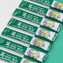 목편한세상 환절기 감기 미세먼지 기관지영양제
