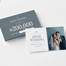 인팟 명함 명함제작 디자인무료 고급 소량 최다디자인, 100매, 탄트지 양면