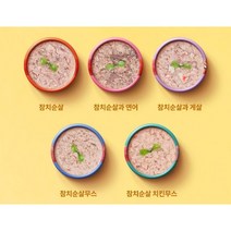 펠리코 고양이 간식캔 1박스(24개) 6가지 옵션, 참치순살맛