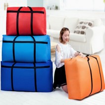 유학 이민가방 이불보따리 이사 동대문 남대문 사입 삼촌 가방 초대형 대용량