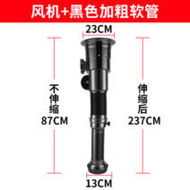 고기집후드 배풍기 대포송풍기 공업용환풍기 식당후드 관 상업용 상부 팬 장비, 대담한 검은 연기 파이프 + 팬