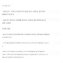 24mmf/1.4LIIUSM 렌즈 스티커 24F1.4II 보호필름 컬러 변색 장식 스티커 니콘 캐논 소니후지 파나소닉, 흑백 만화