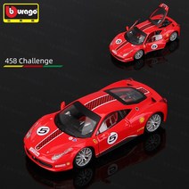 1대24 비율 페라리 피규어 합금 488 자동차 스포츠카 선물 장식, 1 24 페라리 458 Challenge-레드