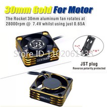대형 선풍기 축사용 업소용 공업용 선풍기 Surpass Hobby Rocket V2 Metal Cooling Fan 25mm 30mm Cool Cov, 18 30mm Gold